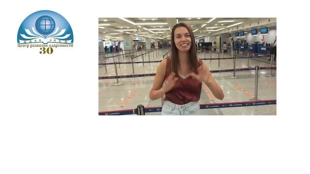 Поздравление от выпускников Центра развития одарённости смотреть онлайн