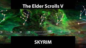 SKYRIM С УЛУЧШЕННОЙ ГРАФИКОЙ #106 - как быстро прокачать персонажа