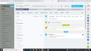 Как убрать дубли в Битрикс 24. Используем приложения для контроля дубликатов