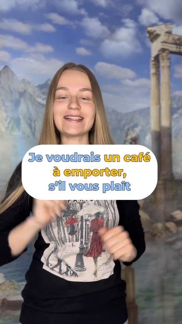 Кофе во Франции #французский #франция #français смотреть онлайн