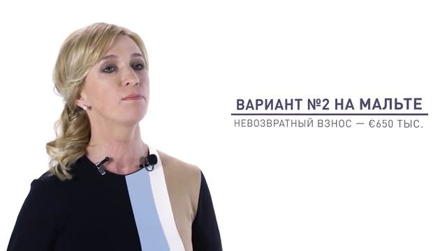 Гражданство Кипра VS гражданство Мальты  Сравниваем инвестиционные программы ЕС