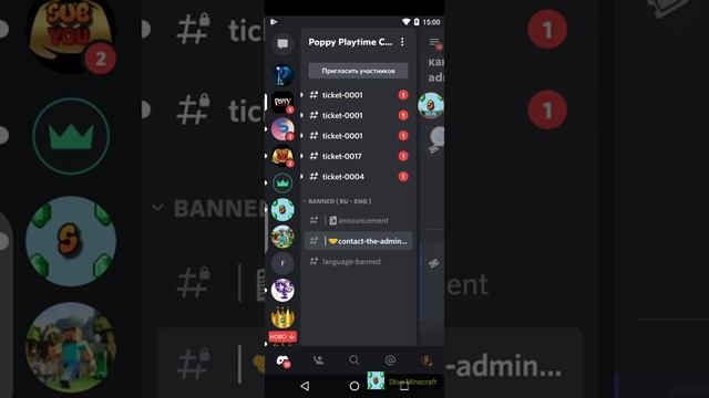 ОБНОВЛЕНИЕ ДЛЯ ЗАБАНИНЫХ В МОЁМ ДС СЕРВЕРЕ ! НОВЫХ 3 ЯЗЫКА КИТАЙСКИЙ , ФРАНЦУЗСКИЙ И ПОРТУГАЛЬСКИЙ смотреть онлайн