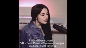 Ани Варданян без тебя не могу