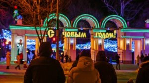 ГОРОД  ОЖИДАНИИ