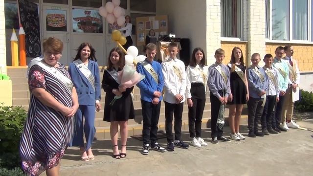 Последний звонок для 9 и 11 класса 25 мая 2023 смотреть онлайн