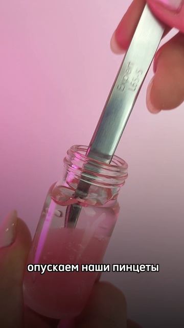 Хватит отдирать клей