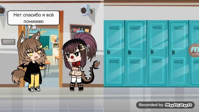 Гача лайв*любовь с первого взгляда* последняя часть смотреть онлайн