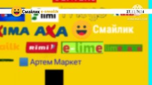 Магазин смайлик e-smailk Горячая Среда 27.13