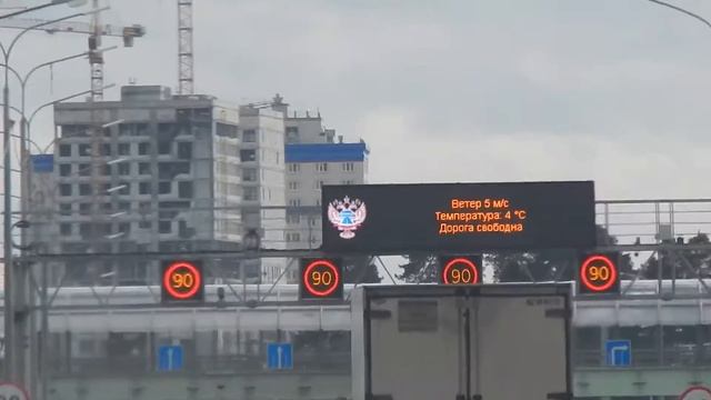 Табло переменной информации (ТПИ) и управляемые дорожные знаки (УДЗ) на а/д М-8 "Холмогоры" 08.04.2 смотреть онлайн