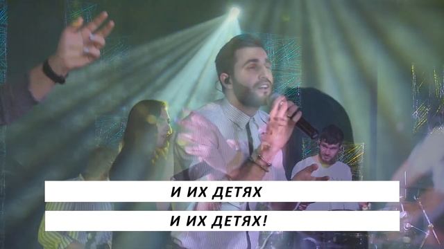The Blessing (russian cover) - Благословениe / Filadelfia Worship смотреть онлайн