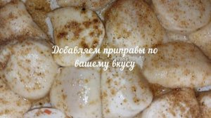 Жареные пельмени Папа может (Сытные)