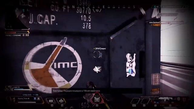 Стрим! прокачиваем БП, Апекс 15 сезон! смотреть онлайн