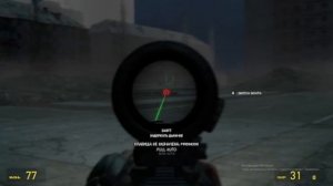 город криборд 7 серия