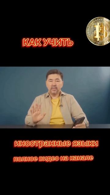 5 принципов учения иностранных языков. смотреть онлайн