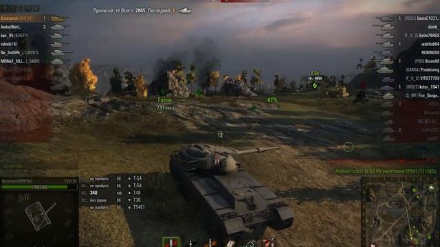 FV 215b Мастер, Медаль Рэдли-Уолтерса, С смотреть онлайн