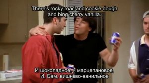 Английский по сериалам/Friends 1 серия 1 сезон