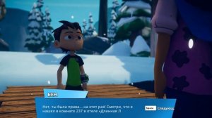 Ben 10: Power Trip ► По следам Хекса ► #10