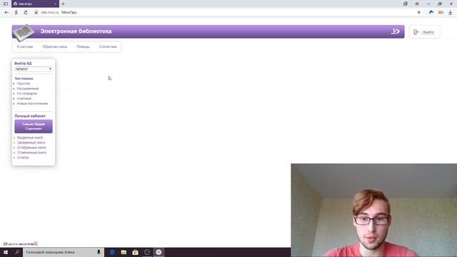 Курсовая МТ. Электронная библиотека МИЭТ смотреть онлайн