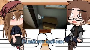 реакция родителей малыша в жёлтом на Valera Ghoster гоняюсь за лысым (все ещё) (читать описание!)