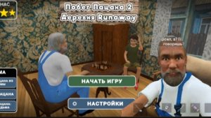прохождение schoolboy escape 2, добавлен рандомный спавн предметов.