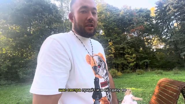 Парк Сокольники . Мини пикник смотреть онлайн