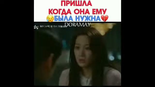 (Описание важно!!!) Клип к дораме/Истинная красота/ смотреть онлайн