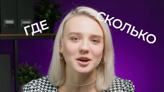 Что такое инфографика? смотреть онлайн