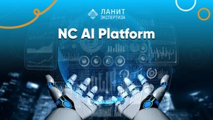 NC AI Platform