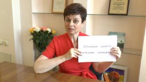 Онлайн-Акция "Легко о сложном в русском языке"