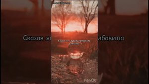 Фф «Стань моей тенью» часть 8 (Т/и и Теодор Нотт)