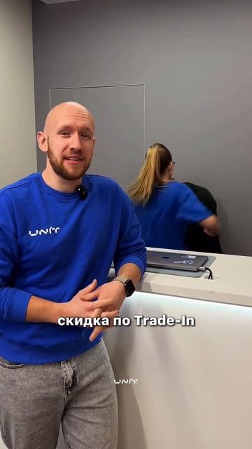 UNIT 5 ЛЕТ! Скидка на iPhone 16! #shorts #shortvideo смотреть онлайн