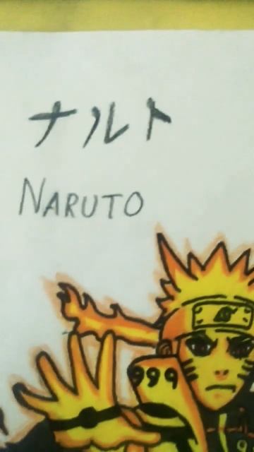 Uzumaki Naruto Kurama chakra mode drawing #anime #art #naruto #kurama
