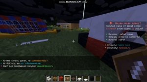 Как построить формулу 1 в майнкрафте