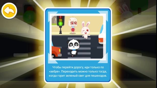 Правила безопасности для детей | Мультфильмы для малышей смотреть онлайн