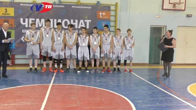 подвели итоги муниципального и дивизионного этапа чемпионата школьной баскетбольной лиги КЭС БАСКЕТ смотреть онлайн