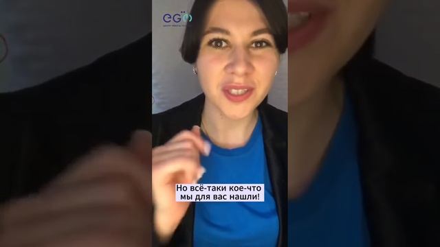 Жест при испуге. Невербальные знаки в турецкой культуре.