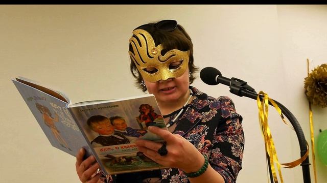 Радиоспектакль для детей по рассказам Эвелины Цегельник смотреть онлайн