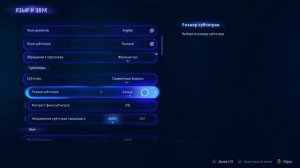 Аватар: Рубежи Пандоры - Первый Запуск