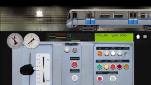 Симулятор метрополитенов России 2Д. Катаемся на метро в Казани!