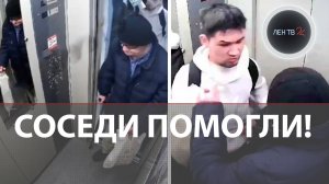 Видео ограбления дедушки в лифте разлетелось по соцсетям и помогло возбудить уголовное дело