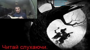 (22)"Всадник без головы" Майн Рид