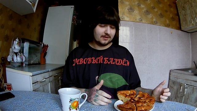 Обедаю сливовым пирогом и пельмешками смотреть онлайн