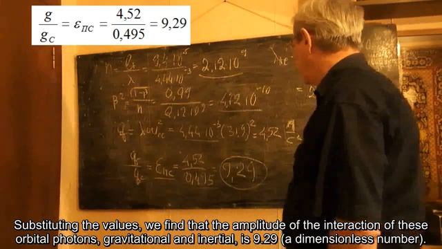 92 En Квантовая физика от Стадницкого Фобос и его характеристики Часть7 смотреть онлайн