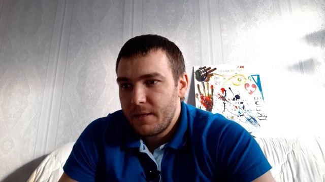 61 день