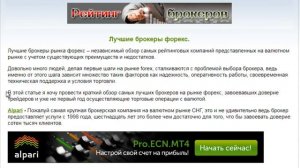 Самые удачные валютные пары для торговли на форекс