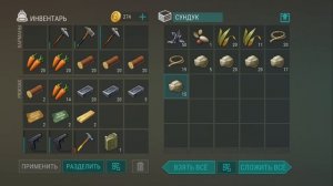 Рейд базы Player6994