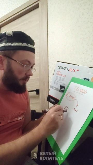 Как купить дорогой металлоискатель за 2000 рублей? Записывайте смотреть онлайн