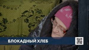 В Нижнекамске людям на улице раздавали 125 граммов хлеба в рамках акции