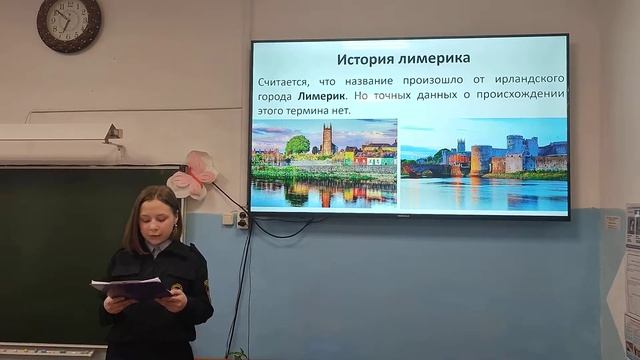 Английский язык МБОУ СОШ 10 ККЮС 6класс Пономаренко Надежда смотреть онлайн
