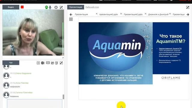 Морской кальций с витамином Д Татьяна Назаркина смотреть онлайн